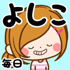 Every day custom sticker of Yoshiko