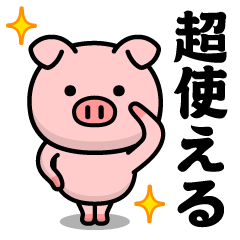 Simple Pig @ Super useful sticker