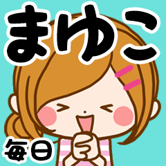 Every day custom sticker of Mayuko