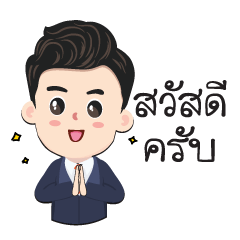 นายหน้า ซื้อ ขาย เช่า อสังหาริมทรัพย์