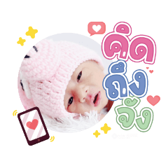 princ paknampo_20231024144830