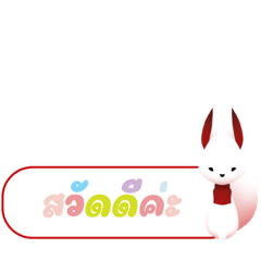 Words selling pastel LINE sticker