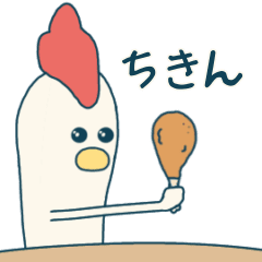[Moved] Useful Chickin !!!!!