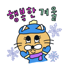 The Winter Story of the Moon Cat(Korean)
