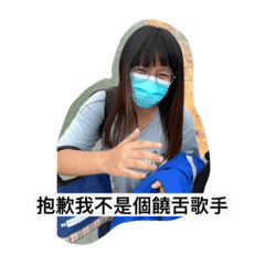 張氏姐妹花:D
