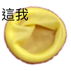 橡膠套