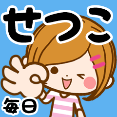 Every day custom sticker of Setsuko