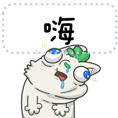 BCS - Hilarious Emoji YourText Ver