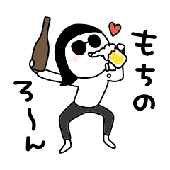 Beer Nomuko [drunkard2]