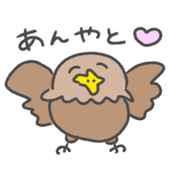 ISHIKAWA no BIRD!
