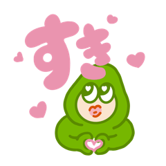 Cute Avocado Sticker