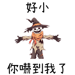halloween scarecrow