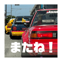 Team REIRAN Fukuoka - LINE スタンプ | LINE STORE
