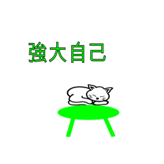 Liangliang Little Meow 3-117