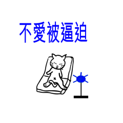 Liangliang Little Meow 2-117