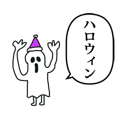 halloween Ghost obake 7