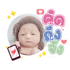 princ paknampo_20231025102406