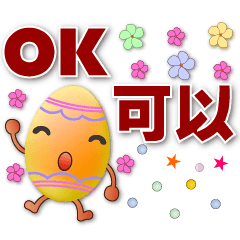 Cute colorful eggs - practical  stickers