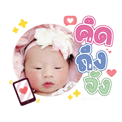 princ paknampo_20231025100308