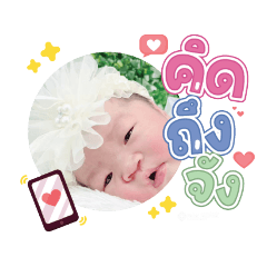 princ paknampo_20231025105306