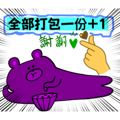 哈拉趣2