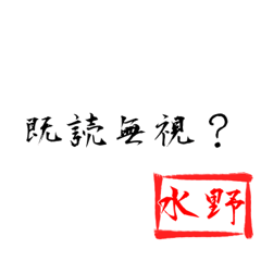 Mizuno quotes top