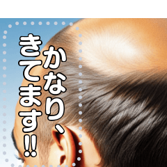 Measures against thinning hair