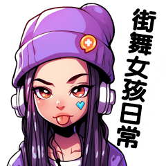 Hiphop Girl daily