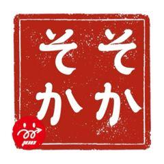 クルクルジョ‪ꔛ‬スタンプ2 - LINE スタンプ | LINE STORE