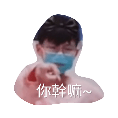 啊啊QQ