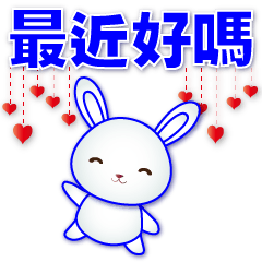 practical phrases - cute rabbit