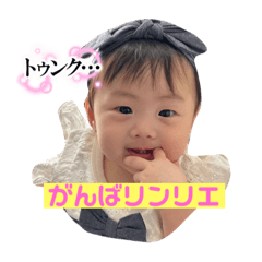 sak_20231025174858
