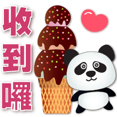 Cute panda -Commonly used phrases