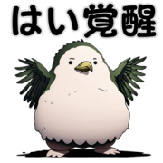 Awakened Pen-san  Absolutely won't work