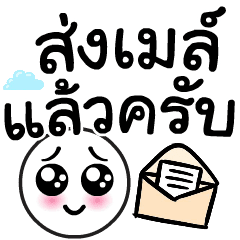 Thai Working Emoji - Rainbow