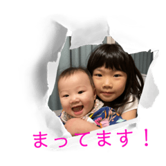 AYASHIO stamp