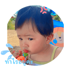 Pailin_20231026120232
