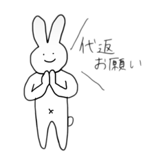 uni_rabbit