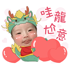 Little Tofu Year of the Dragon stickers