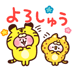 Piske & Usagi Animated Kansai Dialect