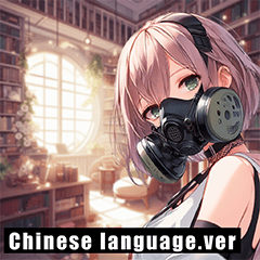 Gas mask girl's daily life-Chinese.ver-