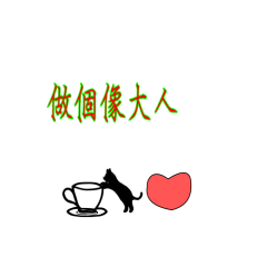 Liangliang Little Meow 1-118