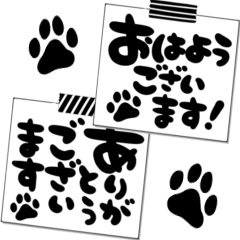 NYAN TALK JAPANESE dog