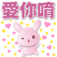 Cute Pink Rabbit- Practical Greeting*.*