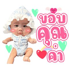 Hi Angpao kaa