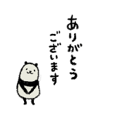 Mame panda / move 4