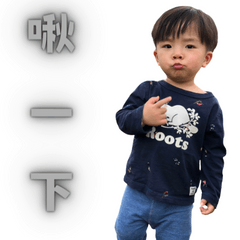 MY BOY CN