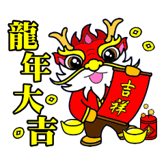 Dragon celebrates Chinese New Year