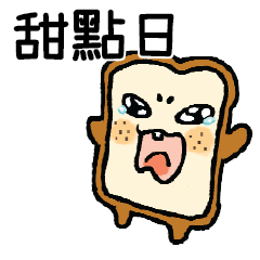 crying toast -dessert1