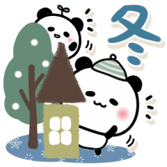 好心腸熊貓⭐︎冬天